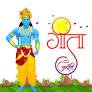Geeta Builders