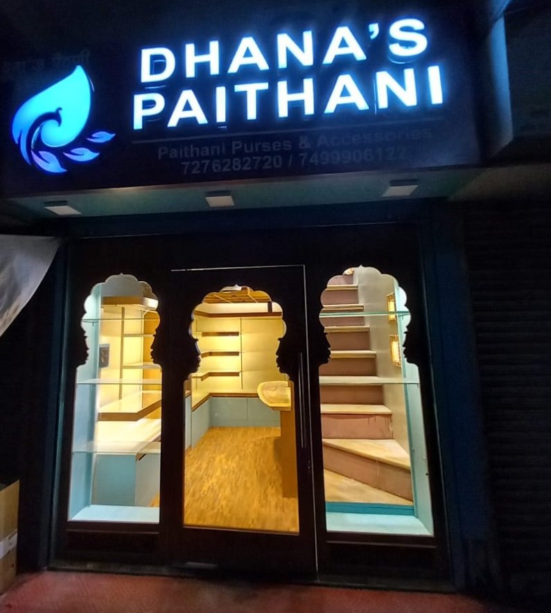 Dhanas Paithani Showroom